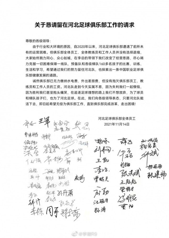 保罗急忙站起来，礼貌的说道：好的萧小姐，您先休息。
